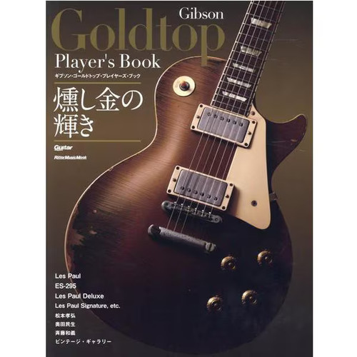 Gibson goldtop players book - players,