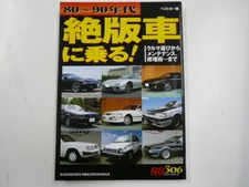 Libro Di Auto Classiche Anni