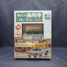 K-68-7 Nostalgic Veicolo