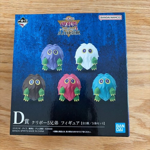 Ichiban kuji serie - ichiban,
