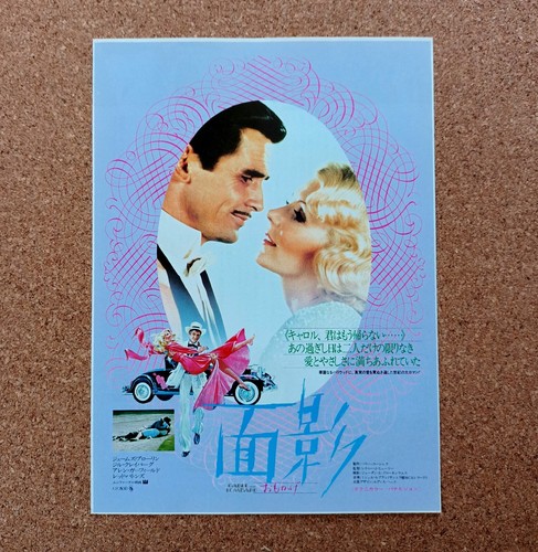 Gable and lombard - gable, movie