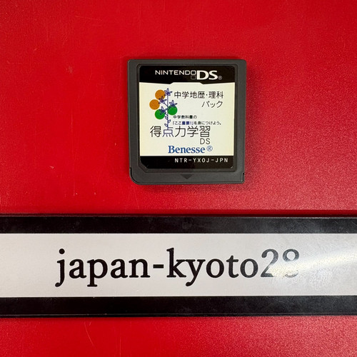 Nintendo aumenta punti di - aumenta, i