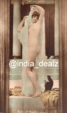 Cartolina francese modella in