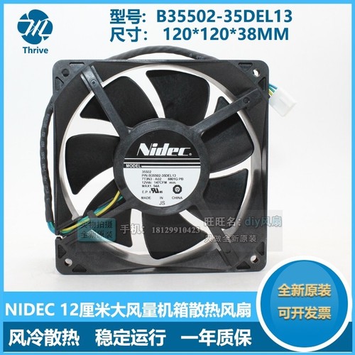 Area r5 12cm - ,