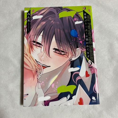 1st hentai stalker vol 2 - hentai,