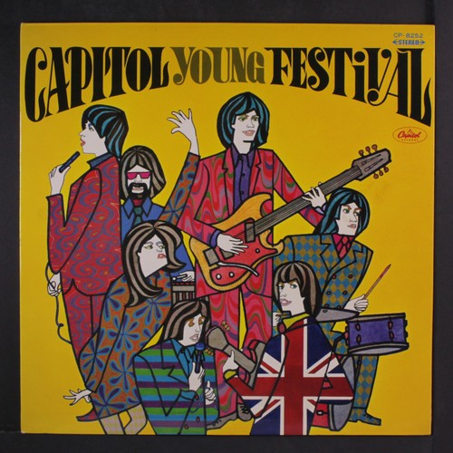 Vari capitol young festival - capitol,