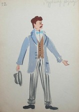 Quadro acquerello vintage