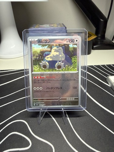 Snorlax 143 165 - -, sv2a