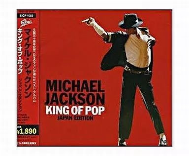 Michael jackson king pop - jackson, of