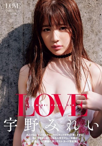 Love mirei uno photo - mirei,