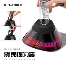 DSPIAE MS-02 Agitatore