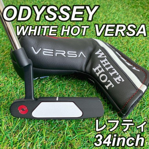 Odyssey white hot versa one - hot,