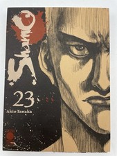 Shamo 23 Akio Tanaka Planet