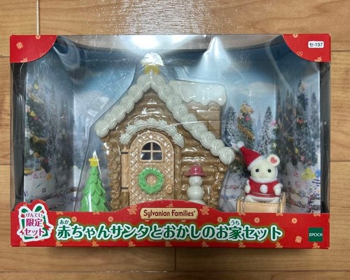 Sylvanian families baby babbo - sylvanian,