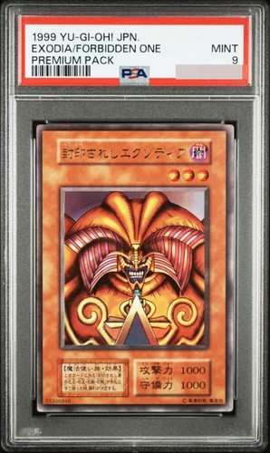Psa 9 exodia - yu-gi-oh!, the