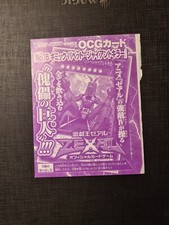 Numero 15:Burattino Arnese Macinatore Gigante -Sigillato- VJMP JP066 -Giapponese