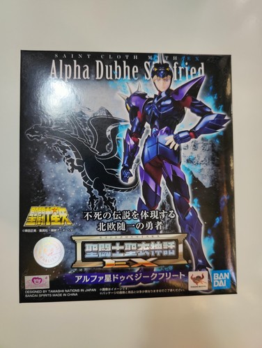 Bandai orion alpha dubhe - -,