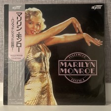NTSC LASERDISC - Hollywood