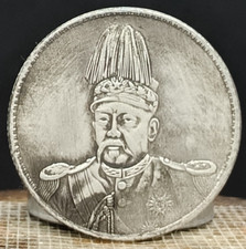 Antica moneta Yuan Shikai -