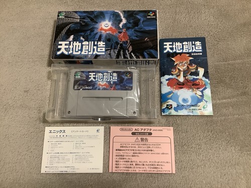 Terranigma super famicom - terranigma,