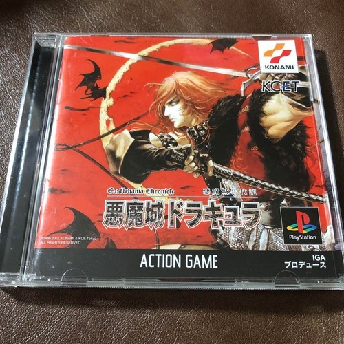 Castlevania akumajo dracula - dracula, ps