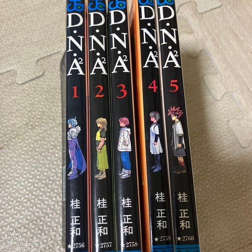 Dna2 manga comic complete - dna2,