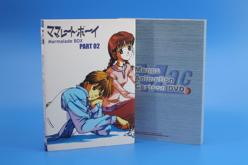 Marmalade boy dvd - boy, 3disc
