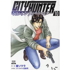 Zenon comics city - comics,