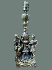 Vintage Gold Figure Table Lamp