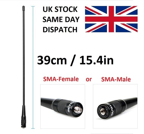 Retevis rhd771 antenna - retevis, sma