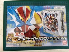 Kamen Rider Saber DX Super Hero Senki Wonder Ride Book