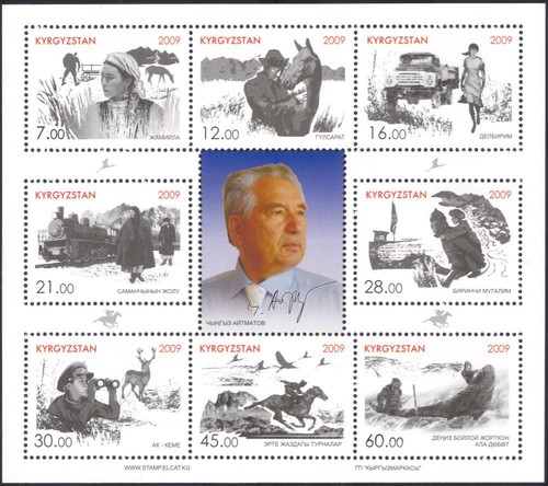 Kirghizistan 2009 - , c