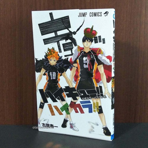 Haikyu haikara official - haikara,