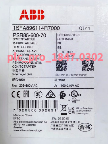 Psr85 600 1pzs nuovo - nuovo, abb