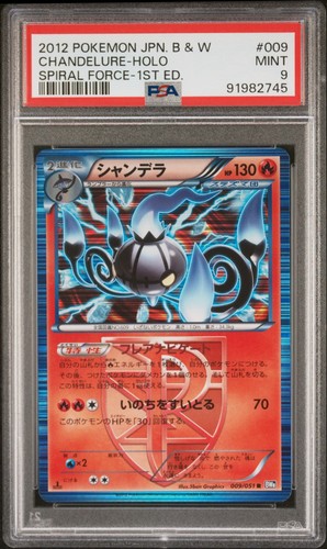 Pokemon chandelure holo psa - holo, 9