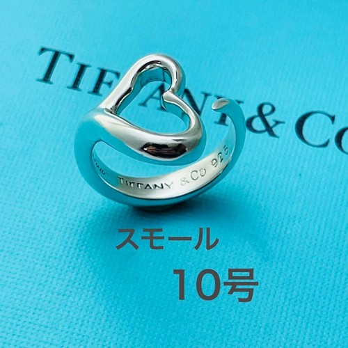 Anello tiffany open heart - &,
