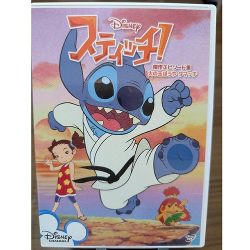 Disney stitch dvd - disney,