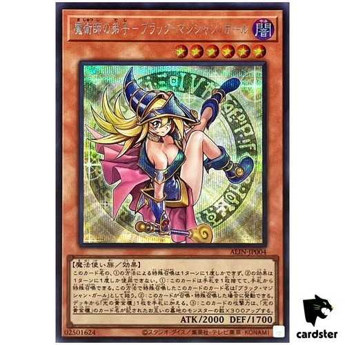 Mago oscuro ragazza - oscuro,