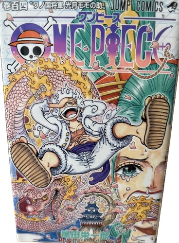 One piece vol 104 - one, prima