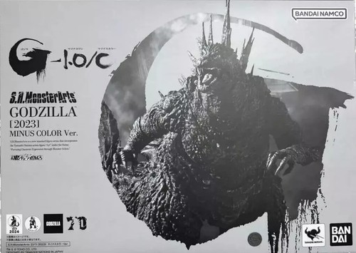 Godzilla 2023 monsterarts - godzilla, s.h.