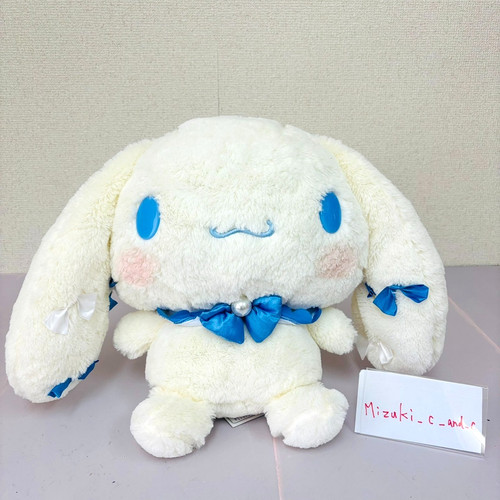Sanrio cinnamoroll grande - cinnamoroll,