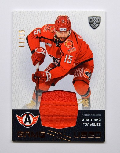 Maglia 2022 sereal khl - maglia,
