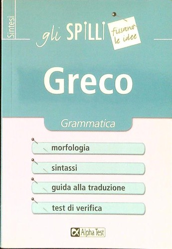 Greco grammatica alpha - greco., aa.vv.