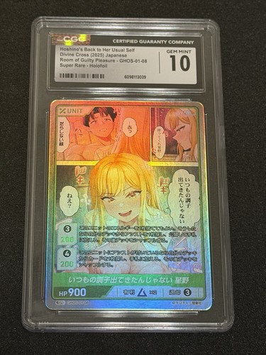 Divine cross hoshino back - cross,