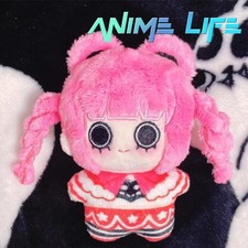 Peluche pupazzo Perona 10 cm