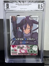 BGS 8.5/9.2 Sword Art Online