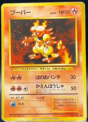 Magmar pokmon set - set, carte