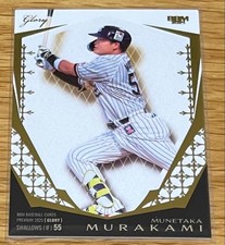 Bbm 2025 glory yakult - 2025, swallows