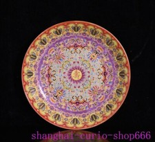 8.4"China Qing Dynasty enamel