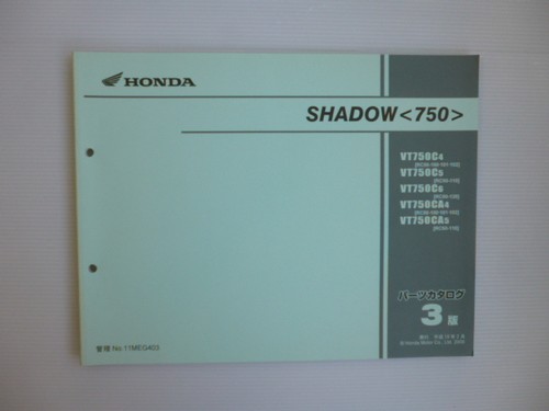 Honda shadow750 elenco ricambi - honda,